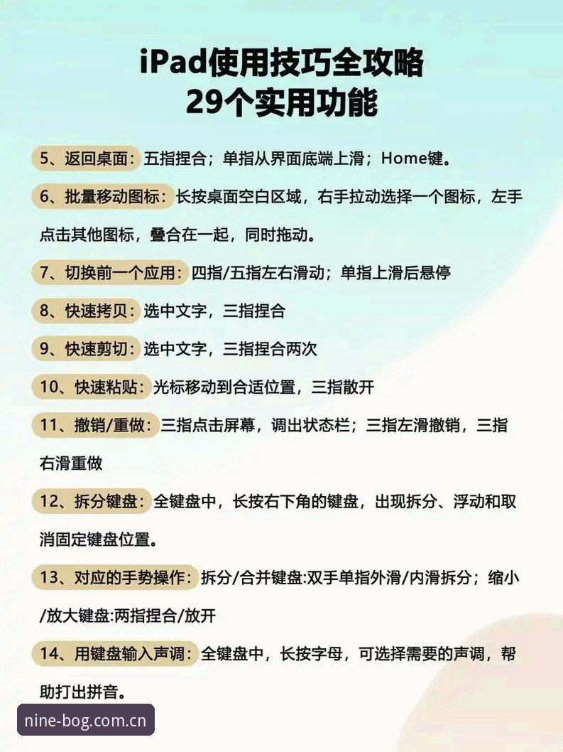九博体育平台苹果版安装完整指南：从下载到畅玩的实战教程