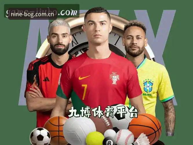 九博体育平台安全观察：九博国际可以玩吗？最新风险动态解析
