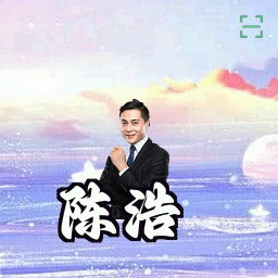 陈浩